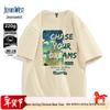 Jeanswest Men's Chinese Style Landscape Print T-Shirt