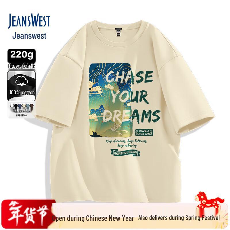 Jeanswest Men's Chinese Style Landscape Print T-Shirt