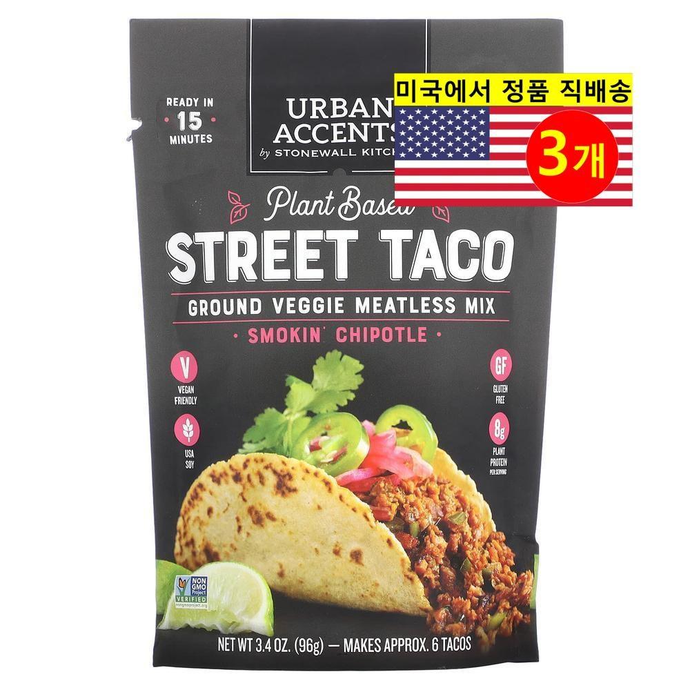 Urban Accents Vegetable Street Taco Grinder Veggie Meatless Mix Smoked Chipotle Spices 96g 1 Pcs 3 Pcs