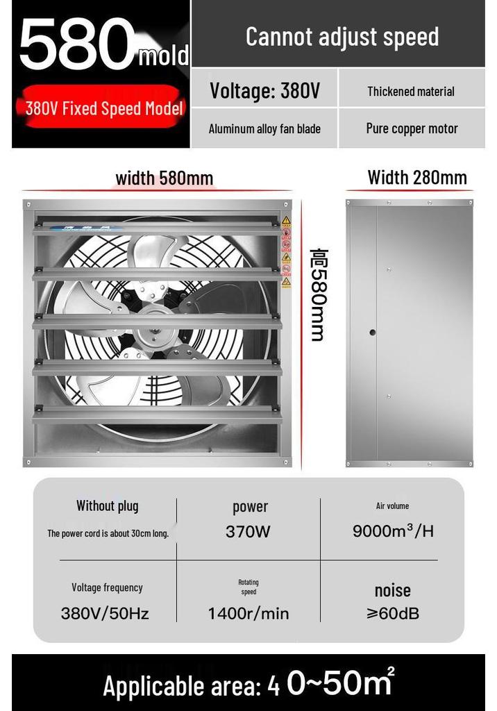 Powerful Adjustable Speed Silent Industrial Exhaust Fan Blower