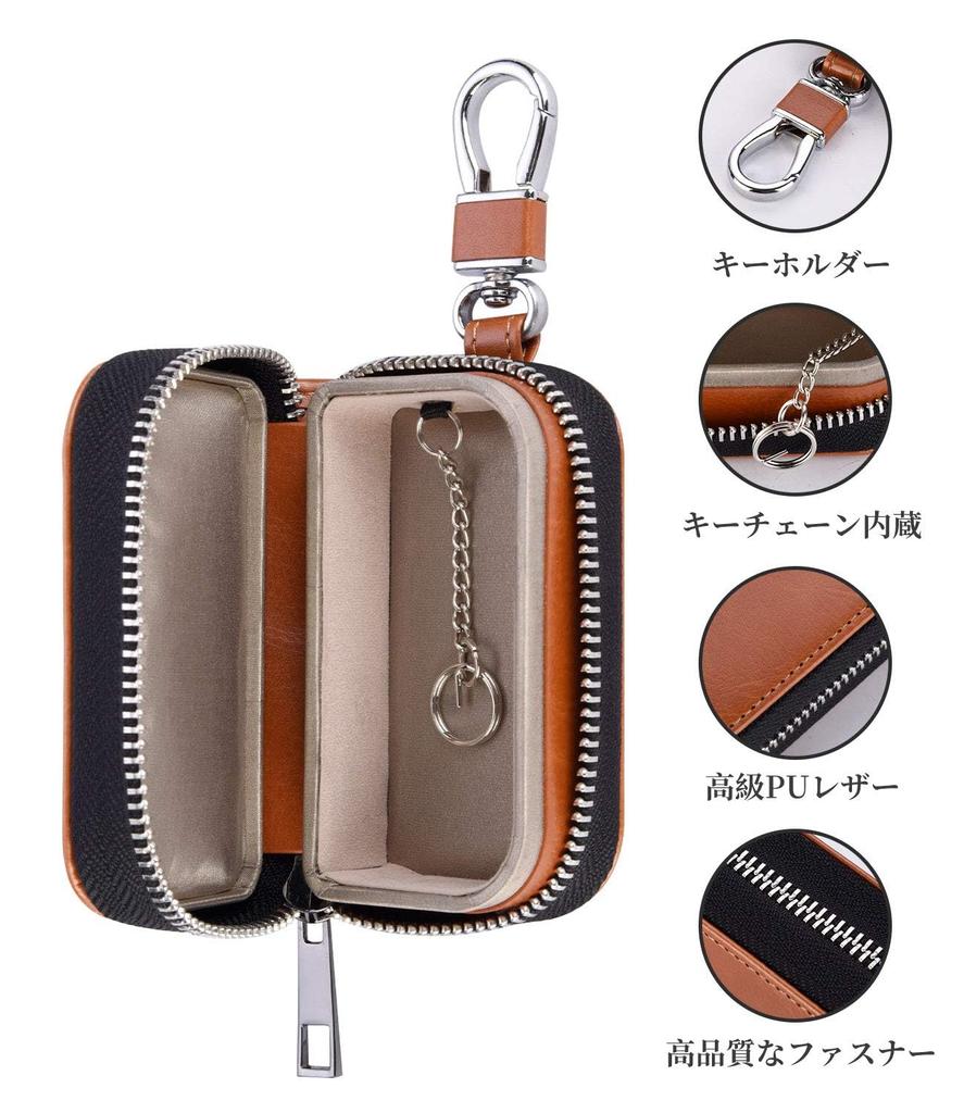 MONOJOY Key Case for Relay Attack Prevention, Radio Waves, Smart Key, Anti-theft, Car, Smart