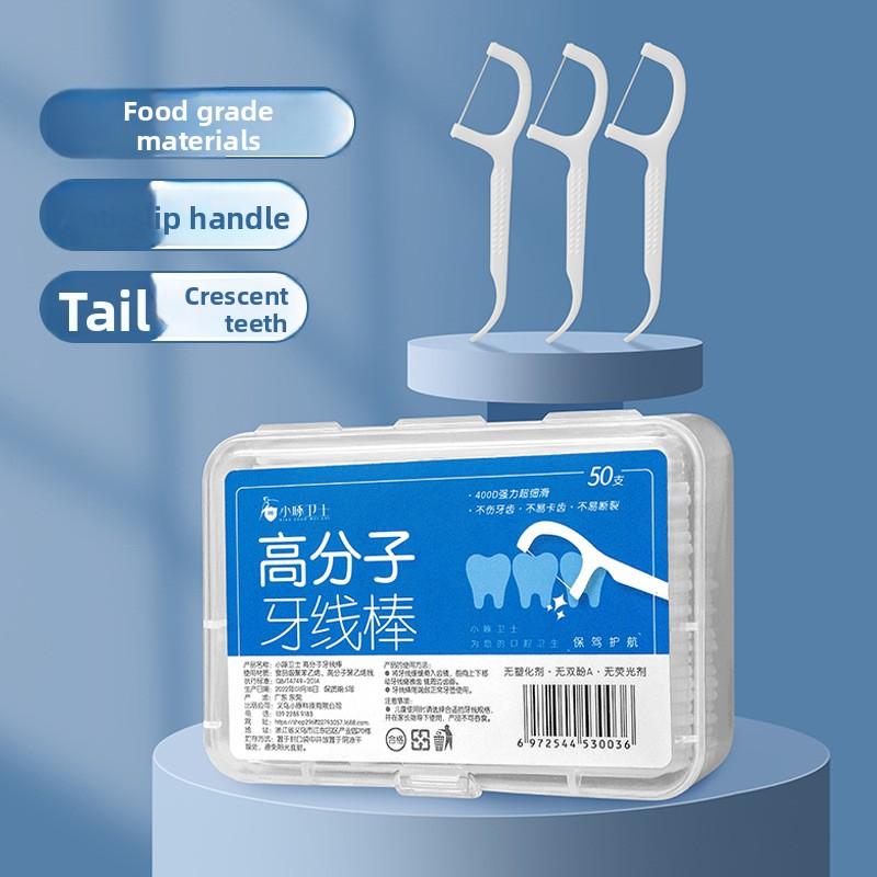 

Cleaning Oral Care Flatline Polymer Bowed Toothpick Floss Box of 50pcs