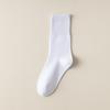 Women's Mid-Calf Cotton Socks: Autumn to Spring, Solid Color, Slouchy, Antibacterial, Deodorizing, Seamless, Postpartum.
