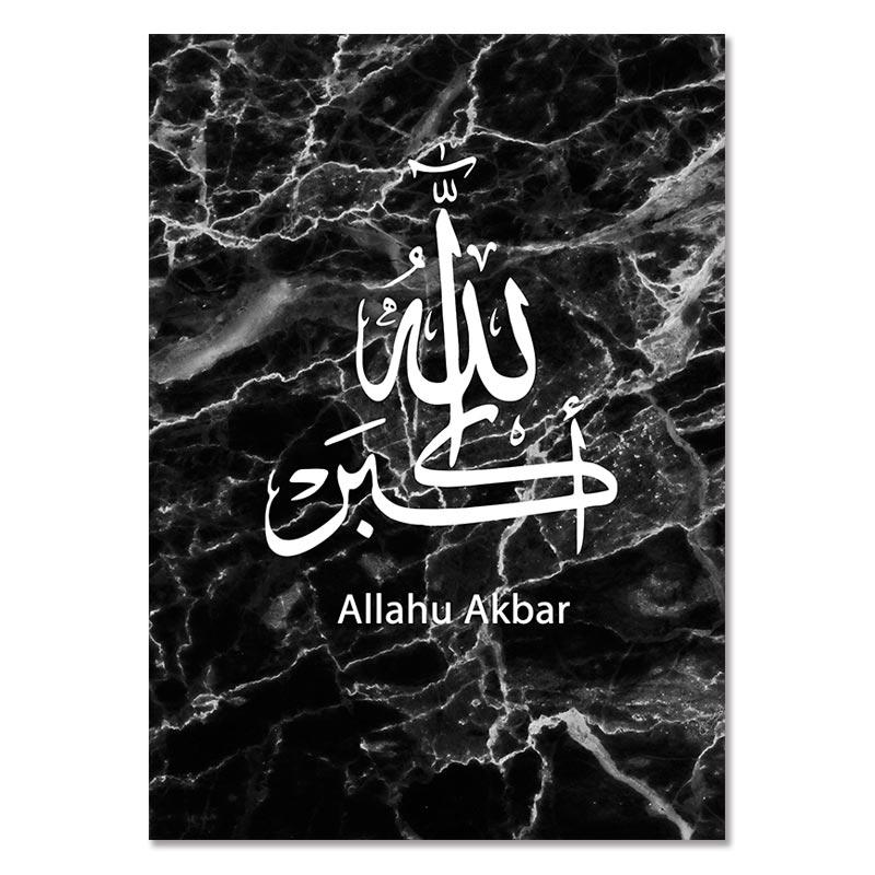 

Мраморная каллиграфия Исламский настенный постер Акбар Альхамдулиллях Аллах Постеры для украшения гостиной Холст для комнаты 40x60cm no frame