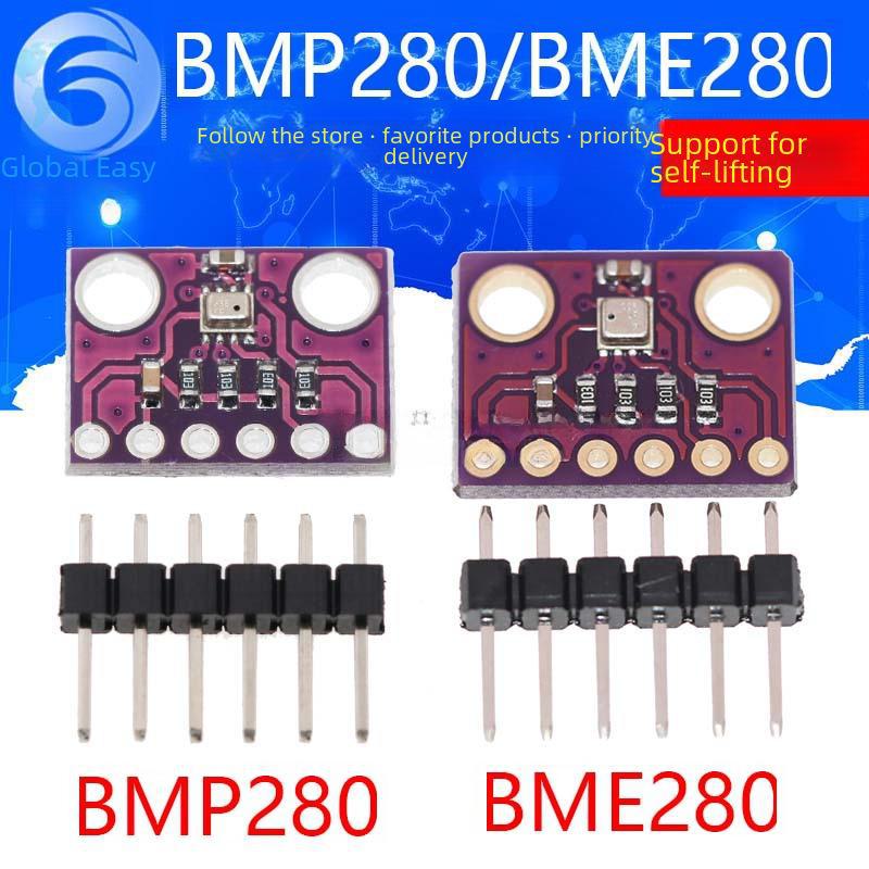 

BME280/BMP280 Високоточний датчик атмосферного тиску та модуль висотоміра BMP280 фіолетовий
