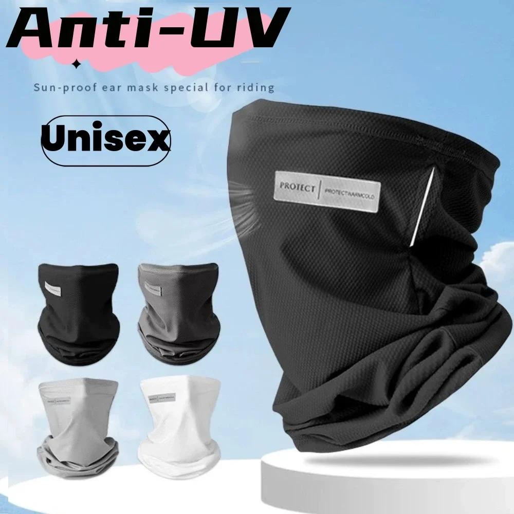 Outdoor UV Protection Ice Silk Mask Sunscreen Face Cover Neck Wrap Unisex Anti-UV Scarf Cycling UV Mask Ear Hanging Neck Scarves