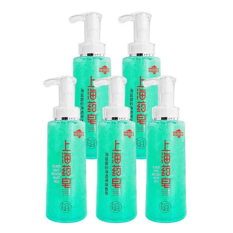 Shanghai Medical Sulfur Liquid Soap with Sea Salt Scrub