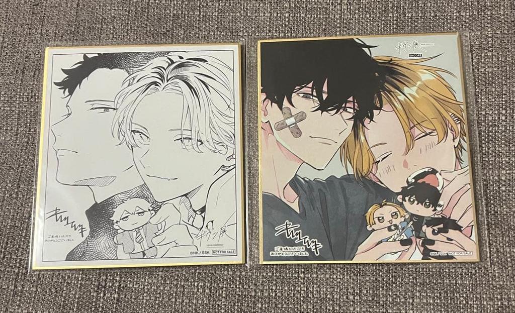 [USED] Given Exhibition Admission Bonus Colored Paper