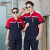 Reflective Short Sleeve Summer Workwear Set for Auto Repair, Welding, and Warehouse Management