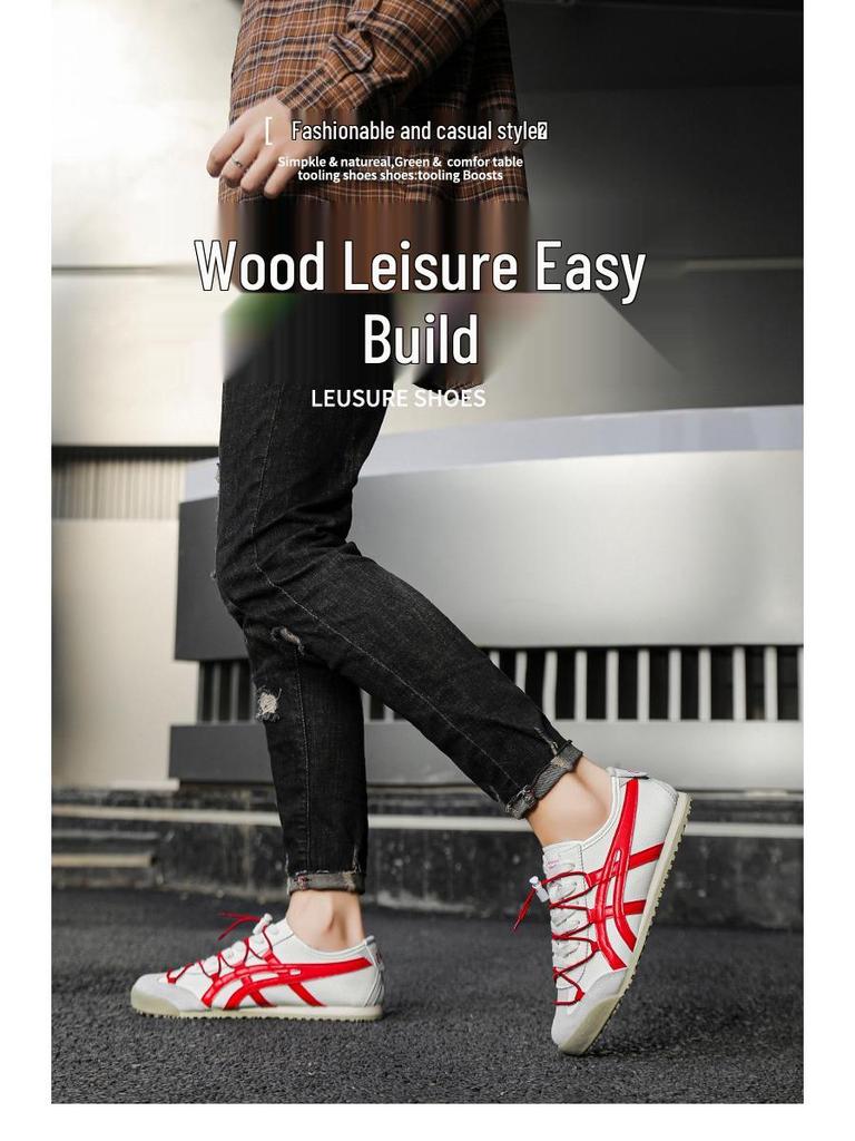 Forrest Gump Lace-up Unisex Sneakers - Casual, Versatile, Lightweight Board Shoes