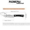 Kitchen Knife with Case