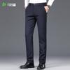 Shanshan Men's Comfort Stretch Straight-Leg Trousers