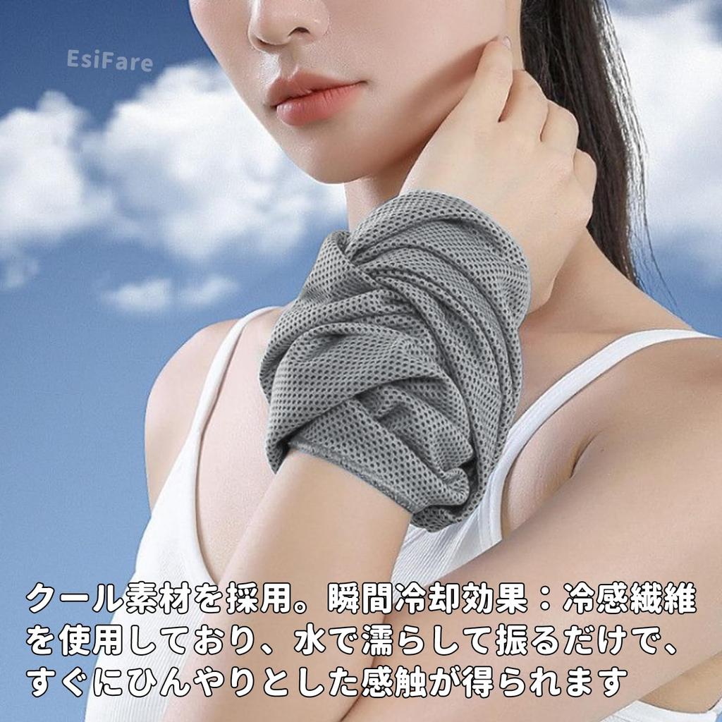 EsiFare Wristband, Cool Feeling, Summer Cooling Feeling Wristband, 2 Pieces,