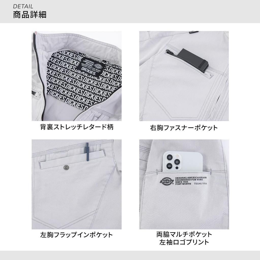 Dickies Long Sleeve Jacket D-2880 Workwear Blouson Year-Round Stretch 2023 Dickies CO-COS Pro Uni Sticker Included Navy Size LL