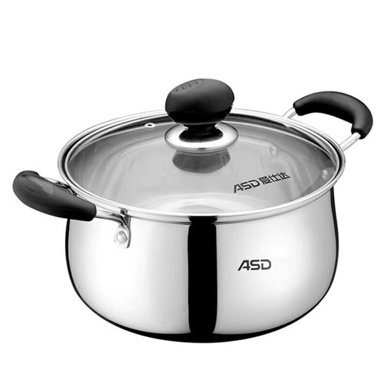 Aishida Jieqing 3-Piece Cookware Set