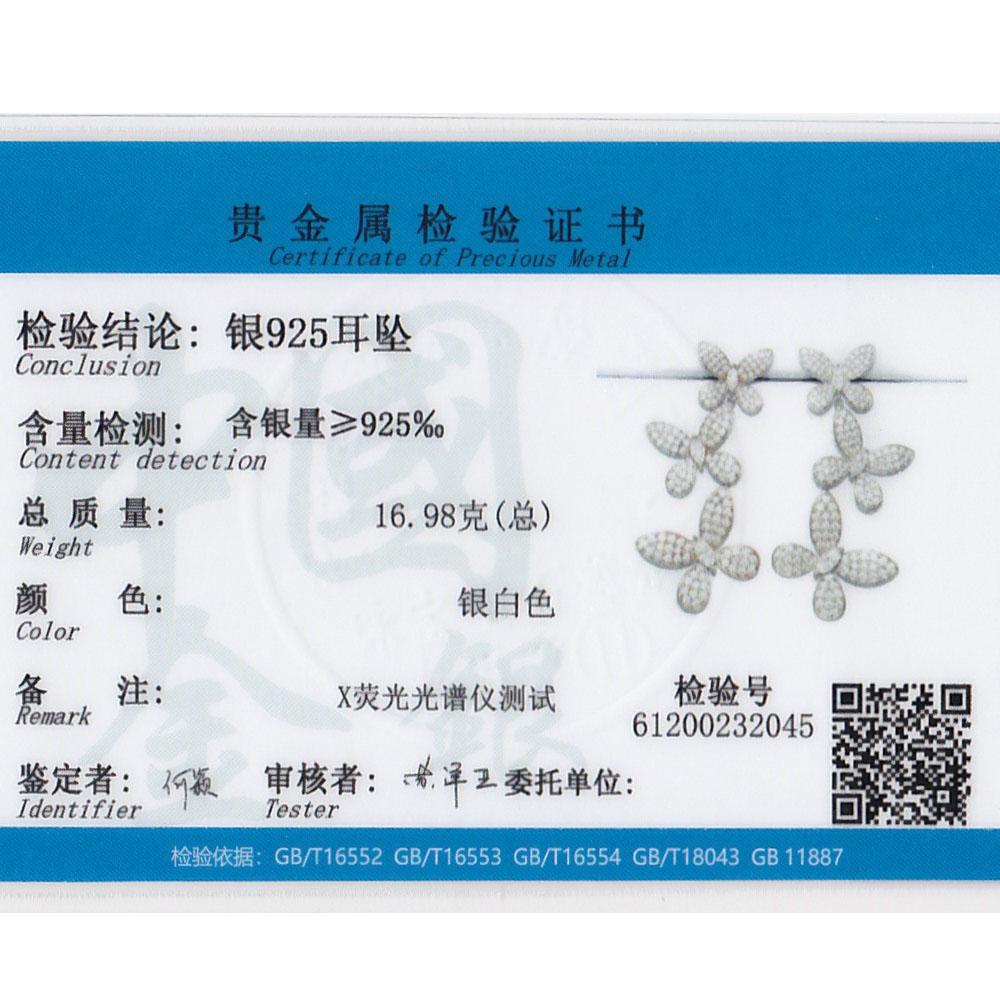 Gica Gema New Jewelry S925 Sterling Silver Butterfly Shape Fashionable Flower Smart Long EarringsFor Women Fine High Grade Jewelry Gift