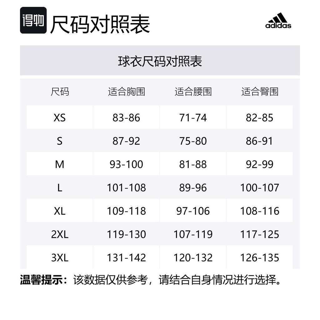 Adidas Basketball Jersey Men's Red BSQ1062