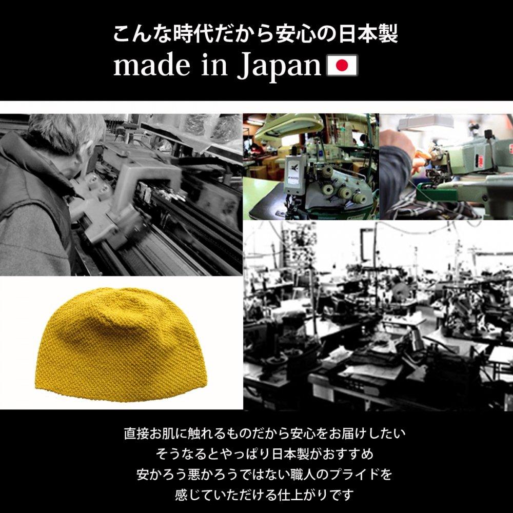 EdgeCity Hemp Seamless Islam Watch Cap Beanie M 58cm Black