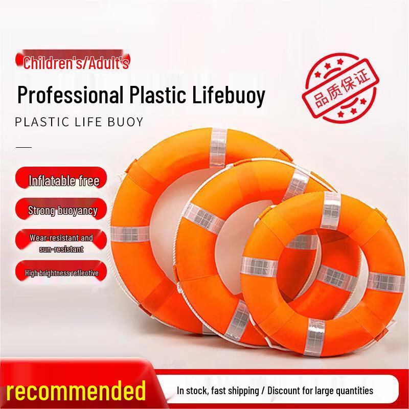 Professional Foam Lifebuoy for Water Rescue
