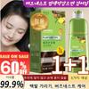 Buzznest Protein Hair Dye Gray Hair Shampoo Anti-Damage, Shampoo = Dye Buzznest Hair Dye Turns Black After Washing 300ml [1+1 Bottle] Coffee Color 2