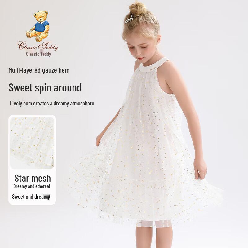 Classic Teddy Girls  Princess Mesh Dress M