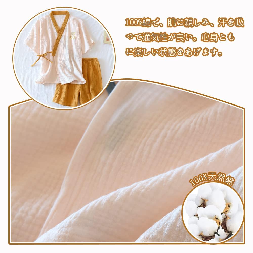 IDOHEMO Jinbei Cotton Loungewear Short Sleeves and Size M Women's Pajamas, 100% Gauze, Set, Girls' Shorts, Yellow,