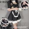 Maid Outfit Sexy Pure Lust Bed Flirting Hot Maid Small Breasts Cute Passion Lingerie Set
