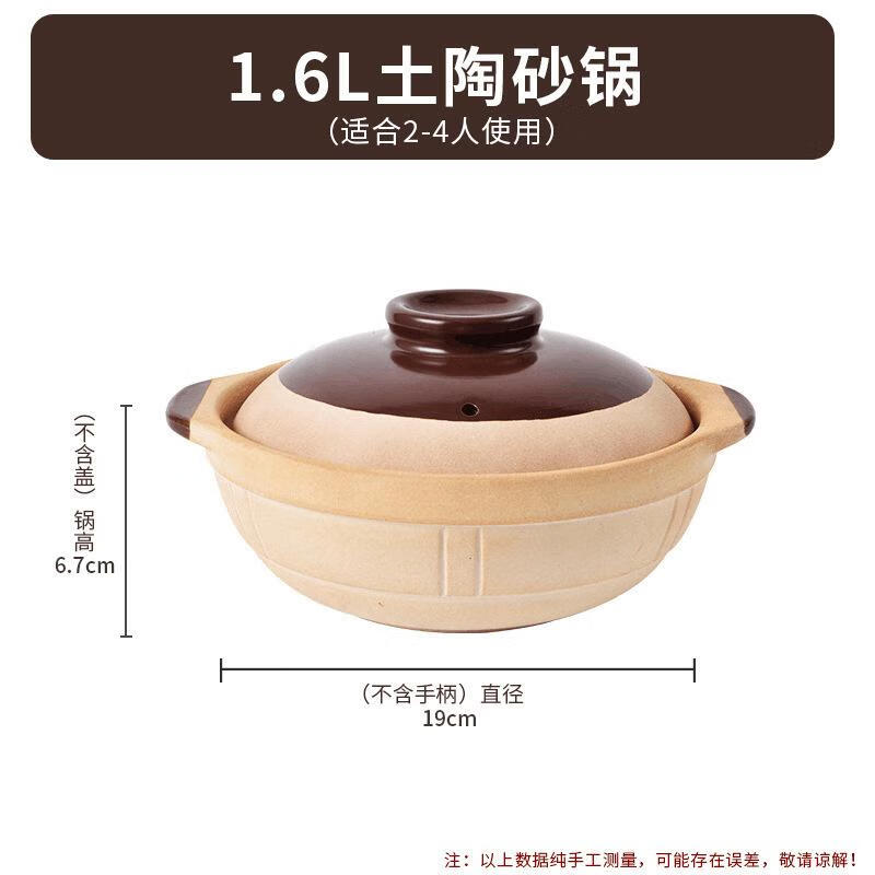 Mina Traditional Ceramic Clay Pot for Stewing & Claypot Rice