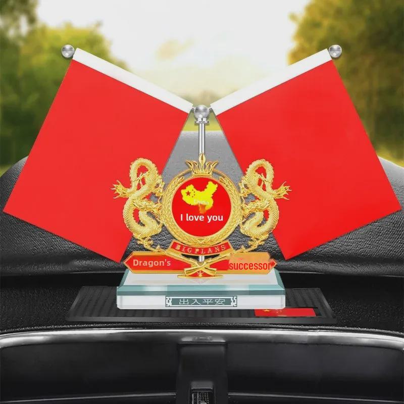 

Zodiac Double Dragon Car Perfume Holder - New Year Themed Desktop Ornament