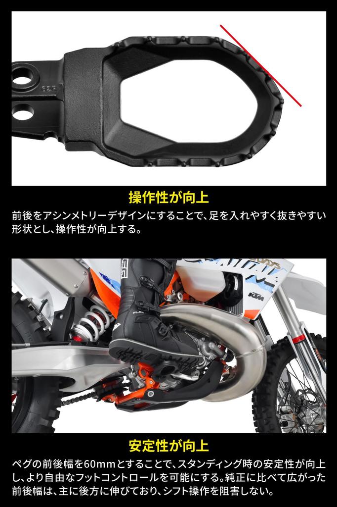 ZETA Racing G5641 Max Foot Pegs KTM/HUSQVARNA Black Front and Rear Width 2.4 inches