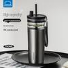 LocknLock Tea Separation Insulated Straw Bottle