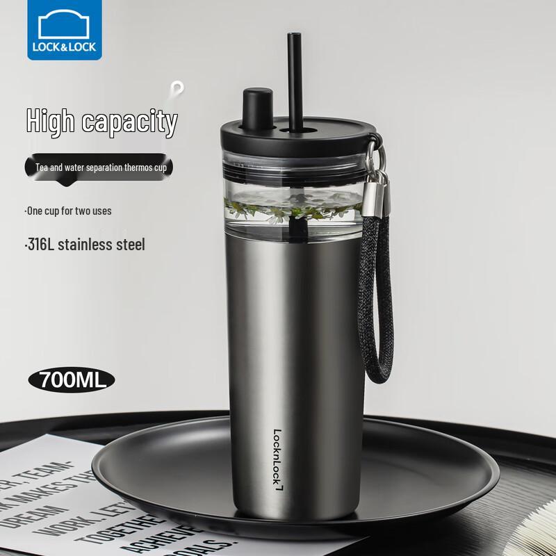 LocknLock Tea Separation Insulated Straw Bottle