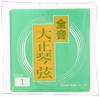 Zen-On Taishogoto Long String Set (6 Strings)
