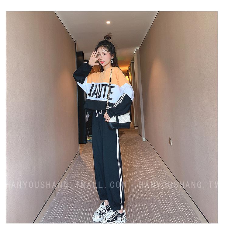 Women's Autumn Trendy Slimming Casual Sportswear Two-Piece Set