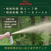 RANGS Japan Bear Attack Bear Repellent Spray EPA Certified SDS Acquired Officially Adopted by Multiple National and Public Institutions and Municipali