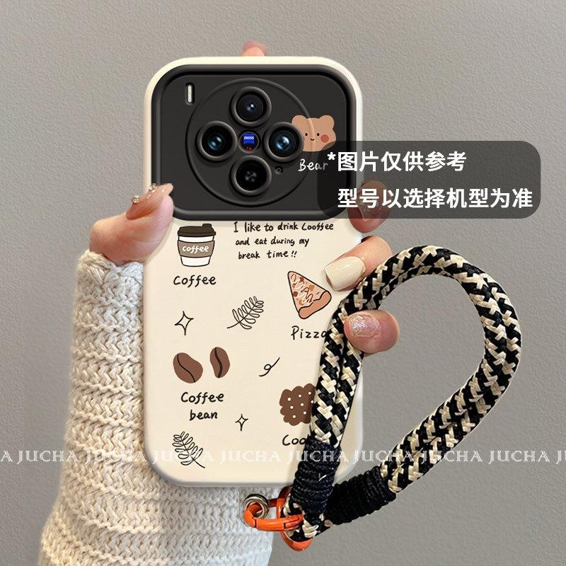 Applicable to vivox300s mobile phone case, advanced sense ins, Korean simple x300 with lanyard, anti-drop coffee cookie bear