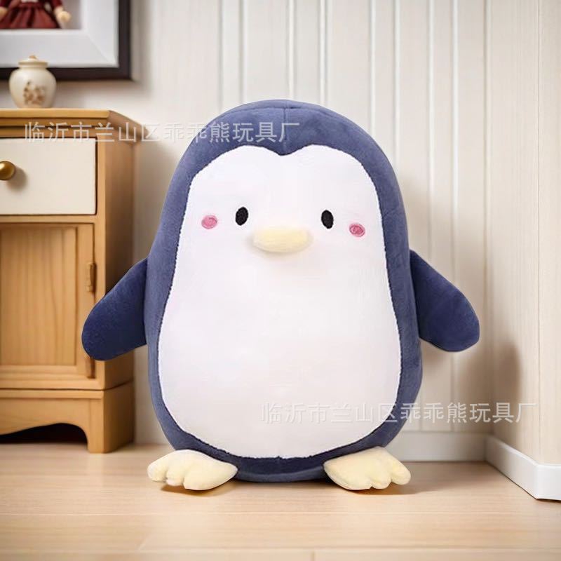 Plush Toy Cute Flow Eight-Inch Doll Machine Doll Wedding Throwing Little Doll