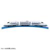 Takara Tomy Plarail S-01 Light-equipped N700A Shinkansen Train Toy Ages 3 Up Compliant Safety Standards ST Mark Certification.