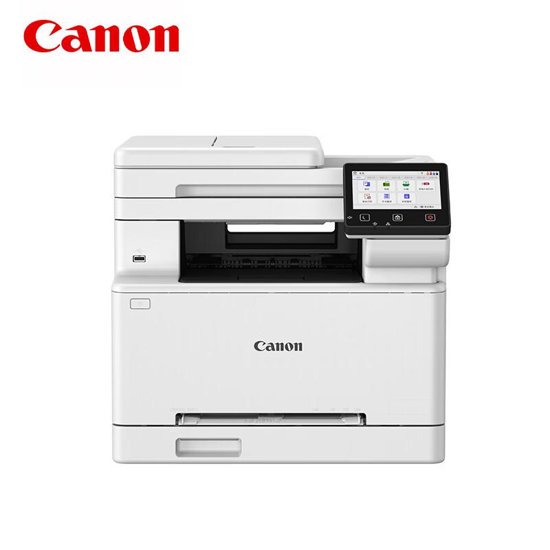 Canon ImageCLASS A4 Laser Printers & Multifunction Devices CN Plug (adapter Included)