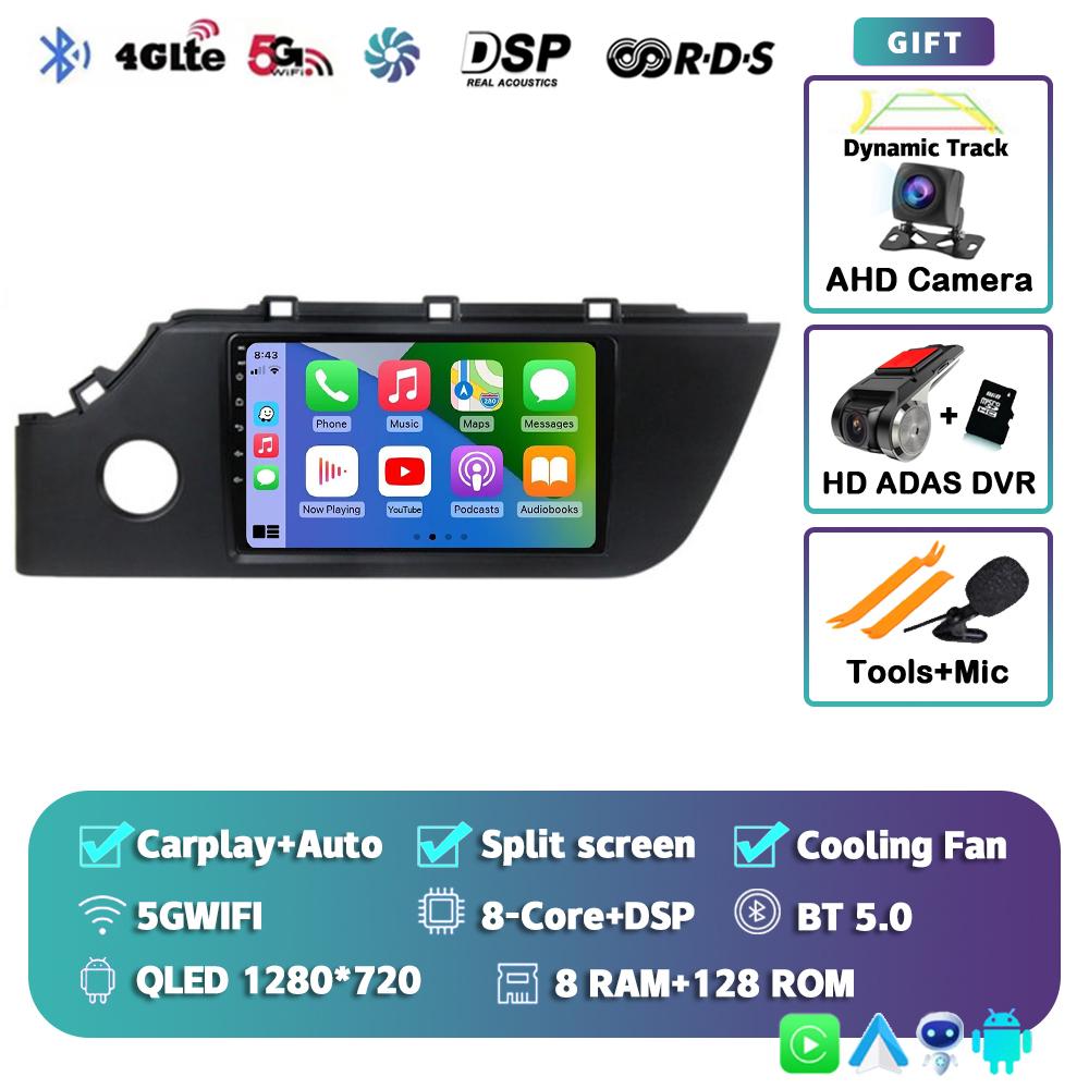 Android 14 Carplay Auto For KIA RIO 2020 - 2021 Car Radio Player Multimedia Stereo AI Voice 360 Camera Navigation Video GPS DVD