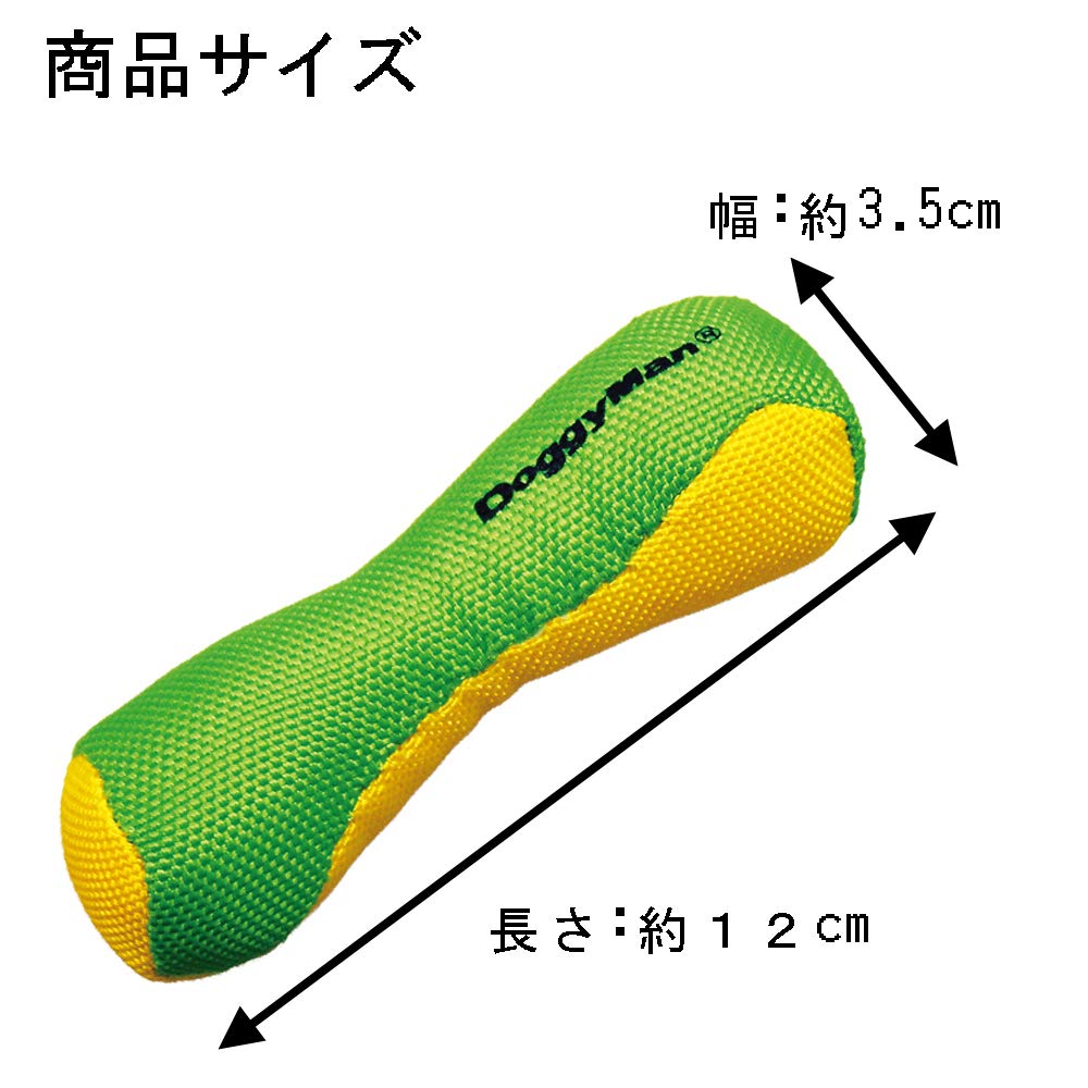 Doggyman Dog Toy Soft No Puncture Dumbbell SS Size