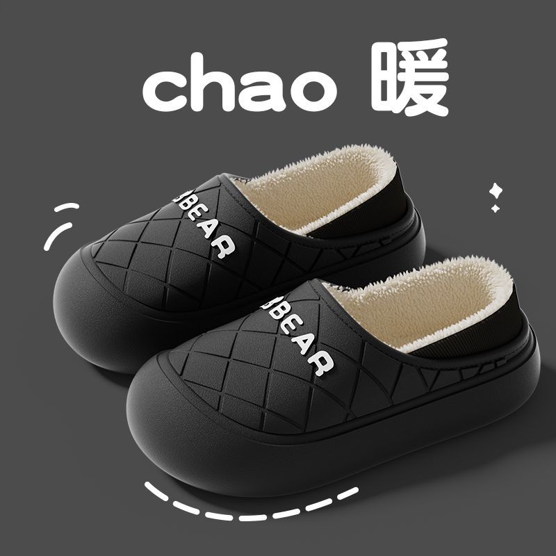 

Новые пары зимних теплых непромокаемых мягких пушистых тапочек для женщин и мужчин с противоскользящей обивкой из хлопка для дома и отдыха 40-41 чёрный