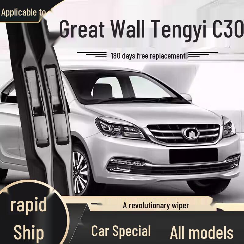 Frameless Wiper Blade - Compatible with Haval H6, Fengjun, Great Wall H2, H9, M4, H5, F7, M6, Big Dog Models