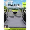 Volvo XC60 Rear Seat Trunk Air Mattress & Sleeping Pad