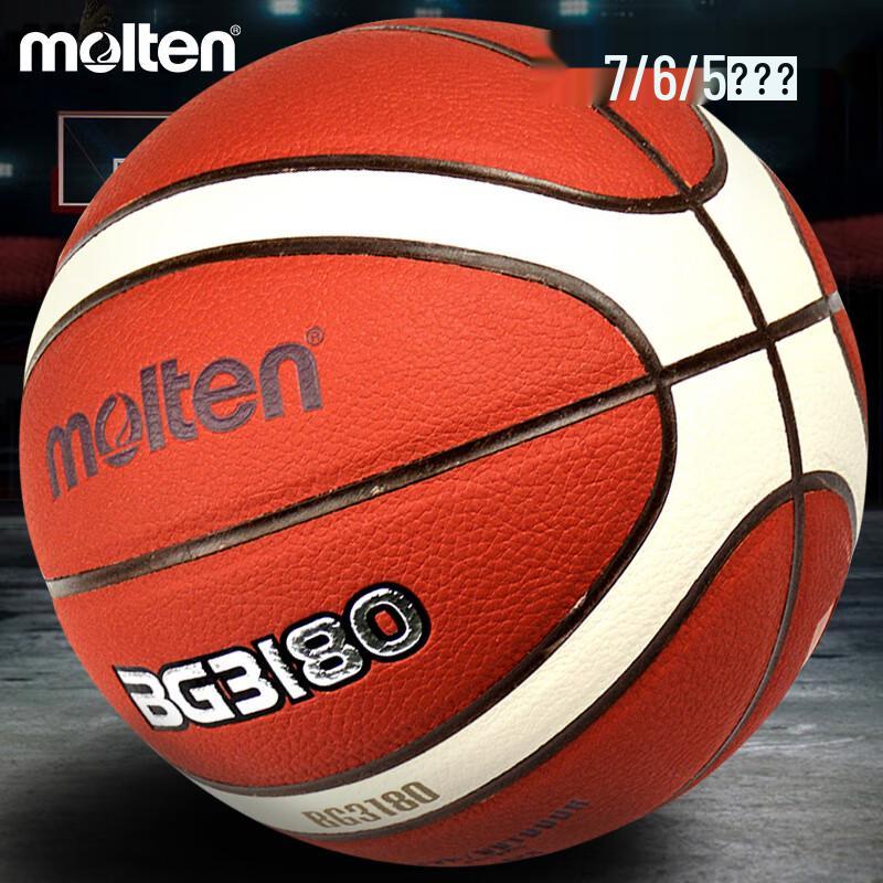Molten Indoor/Outdoor PU Basketball