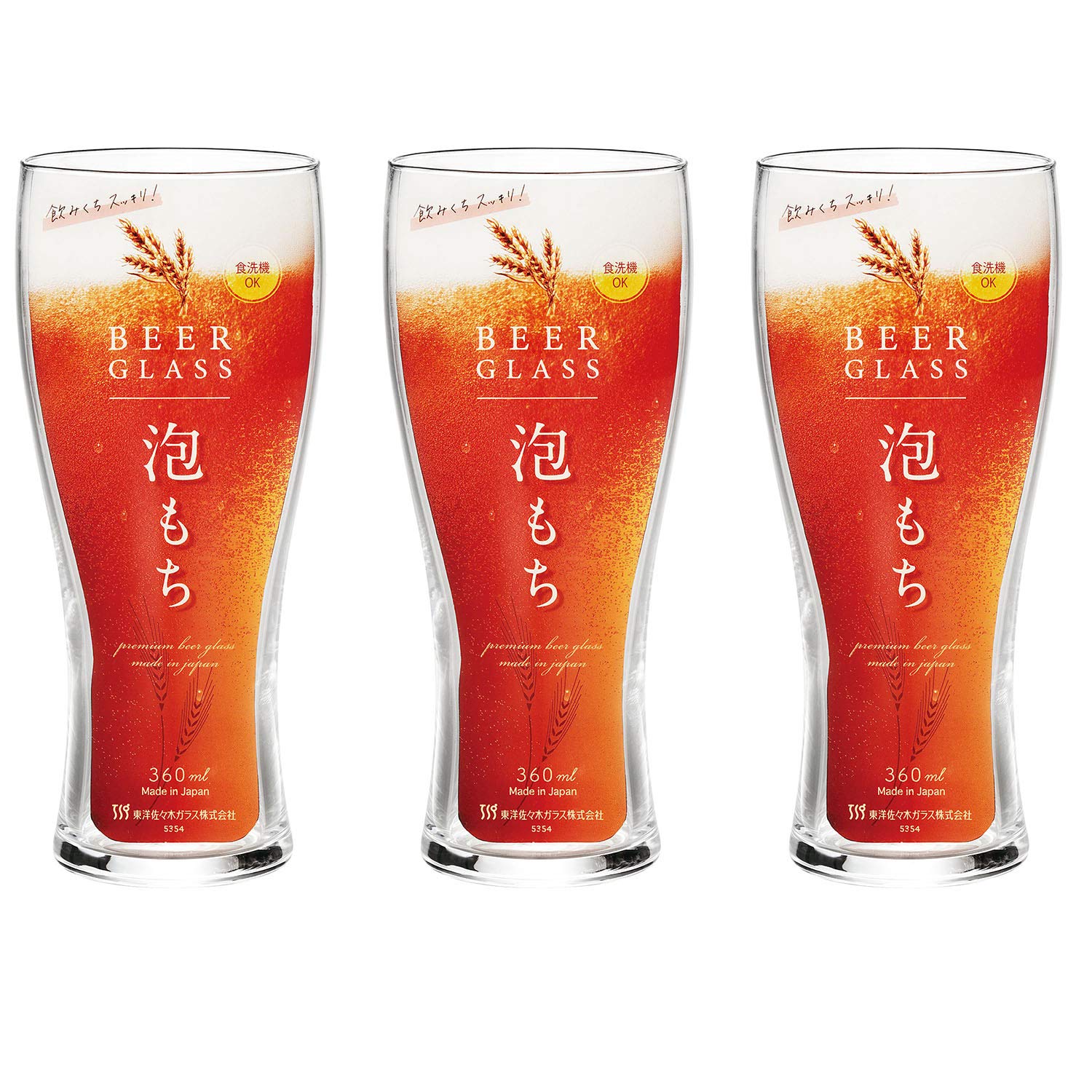 

Toyo Sasaki Glass Beer Set of Made in Dishwasher Highball Sour Chuhai Commercial Glasses, 360ml, 3, Japan, Safe, Glasses, Glasses, Glasses, Glasses,