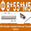 Stainless Steel 304 Double-Ended Threaded Cylindrical Guide Pin with Dual-End Holes