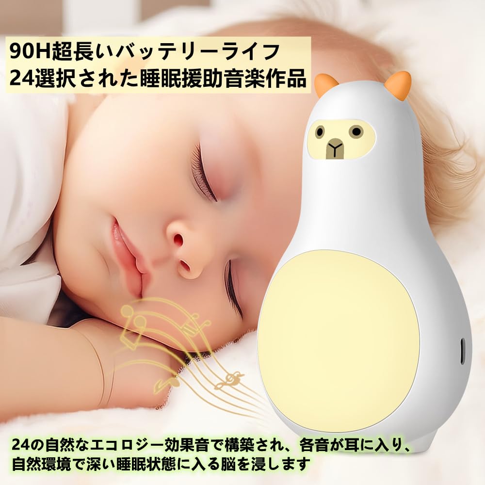 Rainbuvvy White Noise a Rechargeable Sleep Aid with 24 Soothing Soothes Baby Helps Soothe Helps and Reduces Improves and Helps Sleep Away from