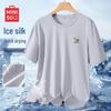 Men's Ice Silk Quick-Dry T-Shirt