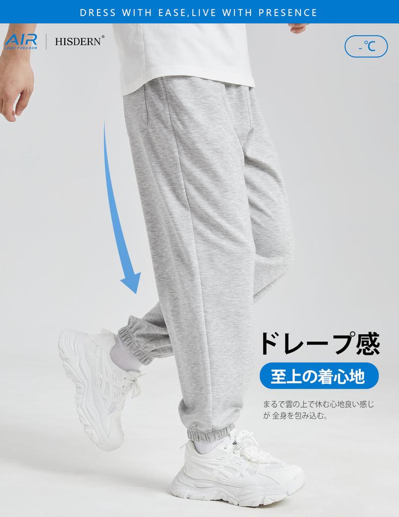 [HISDERN] Men's Sweatpants, Lightweight, Comfortable, Cooling, Drapey, Long Pants, Leg-Lengthening Effect, Cooling Touch, Sport Pants, Summer Casual J